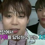 [방탄소년단] <b>양심</b> 재기한 돈스파이크
