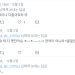 [EXO] 백현이 짹에서 까는거 타<b>돌</b><b>팬</b>들이 젤 심한디