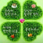 <b>넷</b><b>상</b>친구 연락 어케 끊을깡