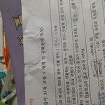 나 사회 <b>수행</b> 외우다가 빡쳐가지고 씹음