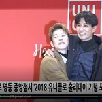 [댓글부탁해] 블락비 박경 김지석 향한 애정 <b>공세</b> ㅎ하 ㅋㅋ