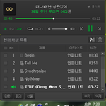 [인피니트] 또 이렇게 기다린다