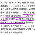 [방탄소년단] 올해 시상식들 말이야