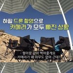 [방탄소년단] 석<b>진이</b>가 올린짹 이거 어떻게 찍혔는지는 아니?