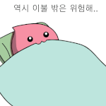 <b>겨울철</b>... 다들 공감??