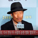 [댓글부탁해] 유해진 말모이 <b>포토콜</b> 등장... 반가운데 검게 탓네요...
