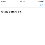 [댓글부탁해] 트위터 잘알들 들어와 ㅠㅜㅠㅜ
