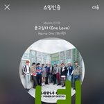 [강다니엘] 오늘의 스케줄