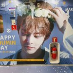 [EXO] 시우민 <b>열차</b> 또 타고 싶다 ..