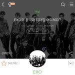 [드루와] 엑소 팬들 있으면 글 봐조