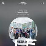 [강다니엘] [예능연구소] 워너원 봄바람 강다니엘 직캠 쇼!음악...