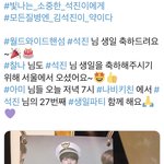 [방탄소년단] 지민이<b>아버님</b>이 석진이생일파티카페 오셨대