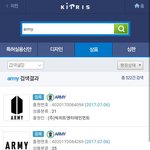 [방탄소년단] 이거 우리 BI로고 <b>상표</b>등록된거보는데 간지쩐다