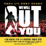 숨차뉴스 1172 박근혜에게는 2심 선고를, 이명박에게는 1심 선고를