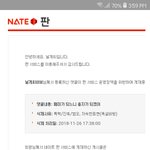 아니 날게씨 대가리에 우동<b>사리</b>밖에 안들었냐