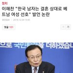 [댓글부탁해] 민주당 미친거아니야??