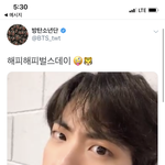 [방탄소년단] <b>탱이</b> 몸사렸네 ㅋㅋㅋㅋㅋㅋ +) 아니넼ㅋㅋㅋㅋㅋㅋ