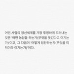 얘들아 <b>멘탈</b> 박살났을 때 어떡함