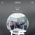 [강다니엘] POD 강다니엘 kino <b>스캔</b>본