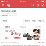 [드루와] <b>탈코</b>글ㅋㅋㅋㅋㅋㅋㅋ아이디어 개좋네