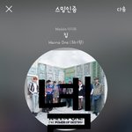 [강다니엘] 더쇼 투표시작