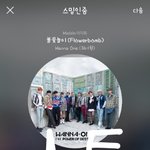 [강다니엘] 강다니엘 팬싸짤 다 <b>조</b><b>녜</b>야ㅠㅠ