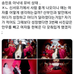 송민호 <b>뮤비</b>로 욕먹는거 봐봐
