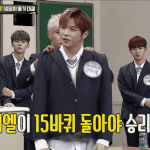 강다니엘 박우진 이거뭐얔ㅋㅋㅋ