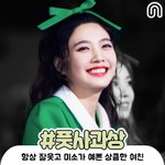 [<b>레드</b>벨벳] 타팬인데요!