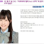 [드루와] 아이즈원 혼다 히토미도 <b>akb</b>로 방송 출연