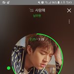[인피니트] 사랑해 <b>남우현</b>