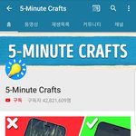 [댓글부탁해] 유튜브 <b>채널</b>이 다른데 왜 똑같은 영상 올라오는거야...