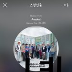 [강다니엘] 더쇼 현장스케치 강다니엘