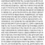 [EXO] 이거 조카 공감<b>간다</b>