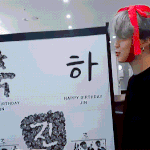 [방탄소년단] 후........ 몬산다 증말....