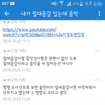 [드루와] 절대음감 자체는 그리 대단한게 아님
