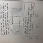 [댓글부탁해] 중고등학교 <b>수학문제</b>ㅠㅠㅠ