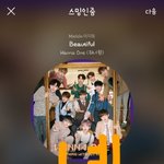[강다니엘] 강다니엘 얼굴도 <b>피지컬</b>도