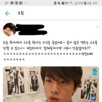 [드루와] 항상 입조심하자ㅎㅎ(<b>feat</b>.방탄 고소)