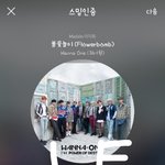 [강다니엘] 강다니엘 공카<b>영상</b> 캡쳐<b>보정</b>짤