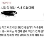 [EXO] 엑소 논란글