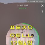 [뉴이스트] 이제 오늘 떡밥좀 챙겨먹어야지ㅋㅋ