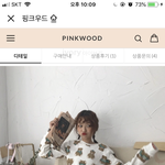 친구 생일선물로 <b>잠옷</b> 어때?