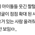 [EXO] 너네 <b>김종대</b> 이 짤 있냐ㅜㅜㅜㅠㅠ?