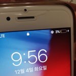 [조언부탁해] 학교에 폰냈다가 <b>액정</b> 깨짐