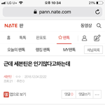 [세븐틴] <b>밑글</b> ㅇㅁㄱ