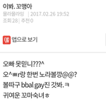 [댓글부탁해] 얘들아 너네는 너희 실물이 어떤지 궁금하지않음?