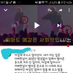 <b>산이</b> 유튜브댓글중 워마드의 하루