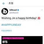 월드와이드한 방탄진 <b>생축</b>