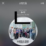 [강다니엘] 손가락으로 말해요 강다니엘<b>ver</b>.  강아지 달팽이 늑대